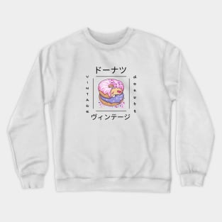 Donut Kawaii Pastry Food Japan Asia Sweet Crewneck Sweatshirt